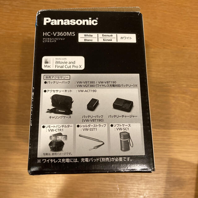 超特価激安 - Panasonic Panasonic ホワイトブラック各1台 新品 HC ...