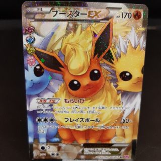 ポケモン - ポケモンカード ブースターEX ポケキュン の通販 by T's