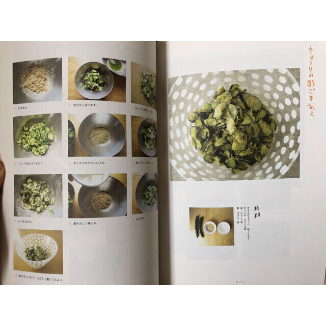 大橋歩　アルネのかんたん料理 2 エンタメ/ホビーの本(料理/グルメ)の商品写真