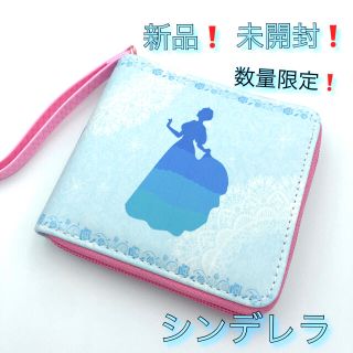 ディズニー(Disney)の新品❗️ 未開封❗️ 数量限定❗️❗️  シンデレラ　財布(その他)