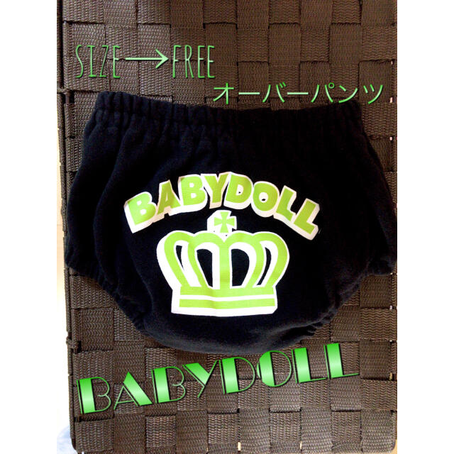 BABYDOLL(ベビードール)のBABYDOLL/ベビードール/王冠ロゴ/オーバーパンツ/ブルマーパンツ/ キッズ/ベビー/マタニティのベビー服(~85cm)(パンツ)の商品写真