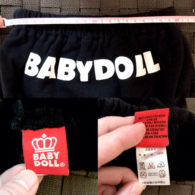 BABYDOLL(ベビードール)のBABYDOLL/ベビードール/王冠ロゴ/オーバーパンツ/ブルマーパンツ/ キッズ/ベビー/マタニティのベビー服(~85cm)(パンツ)の商品写真