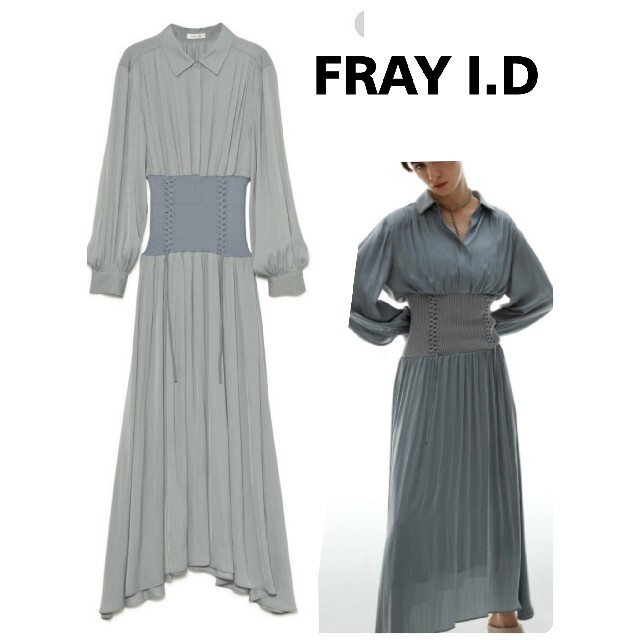 【未使用タグ付き】FRAY I.D  ウエストリブシャツワンピース