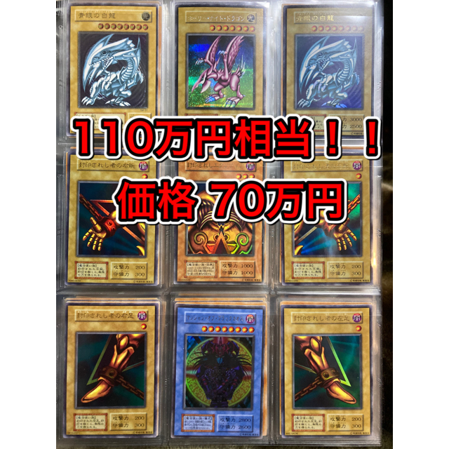 遊戯王 - 遊戯王 初期カードコレクション 252枚の通販 by 太郎's shop