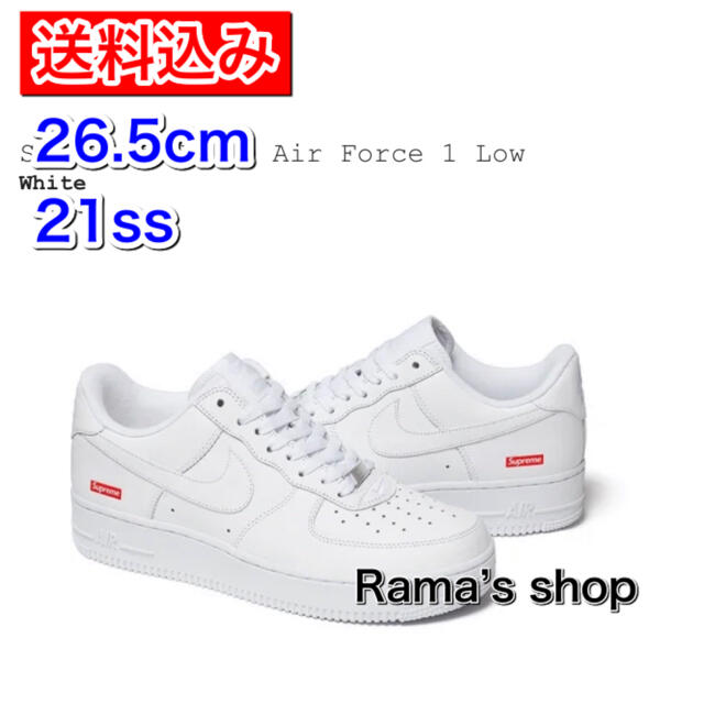 supreme af1 26.5cmメンズ