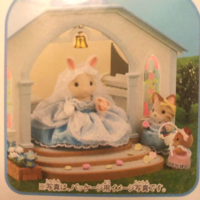 超希少【シルバニア】しろウサギの花嫁さん ブルーウェディングドレス