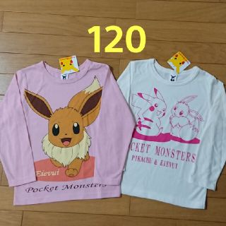 ポケモン(ポケモン)の新品☆ポケモン 120cm ロンT 長袖 2枚 トップス イーブイ 女の子(Tシャツ/カットソー)