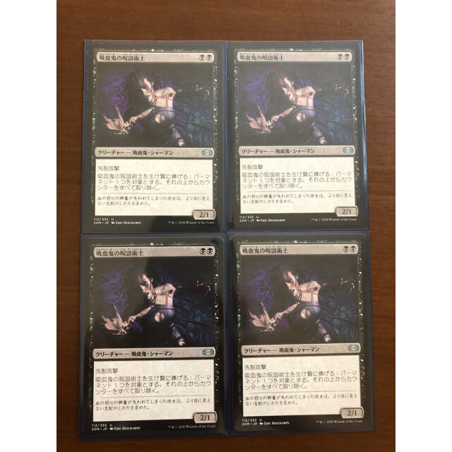 します マジック:ザ・ギャザリング 4枚セットの通販 by シュウ's shop|マジック します マジック:ザ・ギャザリング 4枚セットの通販 by シュウ's shop|マジック