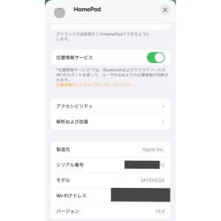 HomePod mini ホワイト AppleCare付き