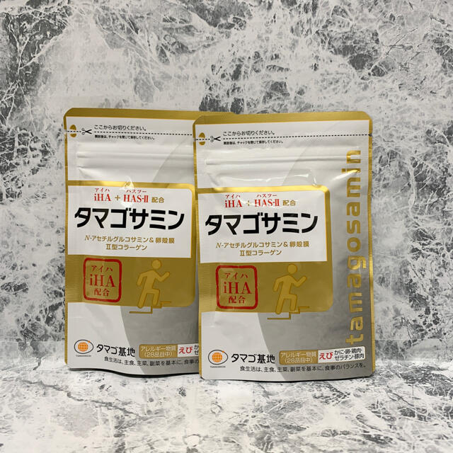 タマゴサミン2袋セット 食品/飲料/酒の健康食品(その他)の商品写真