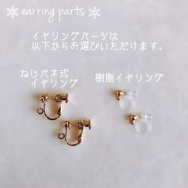 Marquise shell ×Avalon leaf chain pierce ハンドメイドのアクセサリー(ピアス)の商品写真