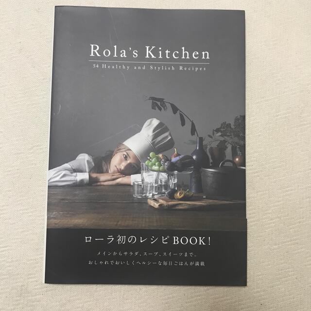 Ｒｏｌａ’ｓ　Ｋｉｔｃｈｅｎ ５４　Ｈｅａｌｔｈｙ　ａｎｄ　Ｓｔｙｌｉｓｈ　Ｒｅ エンタメ/ホビーの本(料理/グルメ)の商品写真