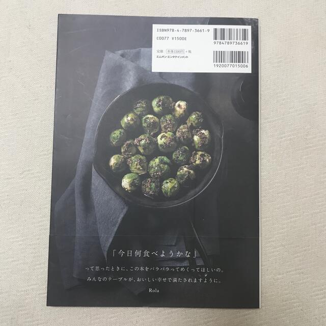 Ｒｏｌａ’ｓ　Ｋｉｔｃｈｅｎ ５４　Ｈｅａｌｔｈｙ　ａｎｄ　Ｓｔｙｌｉｓｈ　Ｒｅ エンタメ/ホビーの本(料理/グルメ)の商品写真