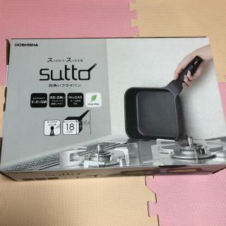 ドウシシャ(ドウシシャ)のDOSHISHA スマートフライパン sutto 18×6cm SUT18BK(鍋/フライパン)