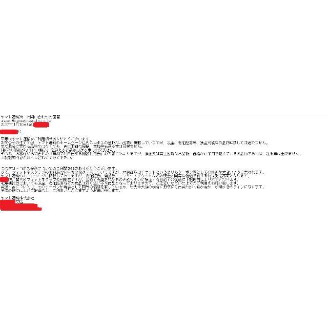 ☆5枚☆スポーツクラブ NAS 施設利用券 有効期限2021/7/31迄の通販 by たつたそ(๑•᎑•๑)'s shop|ラクマ ☆5枚☆スポーツクラブ NAS 施設利用券 有効期限2021/7/31迄の通販 by たつたそ(๑•᎑•๑)'s shop|ラクマ