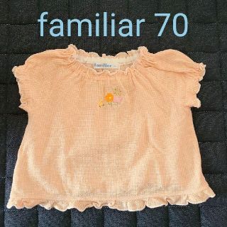 ファミリア(familiar)のれお様専用ファミリア Tシャツ トップス 70(Ｔシャツ)