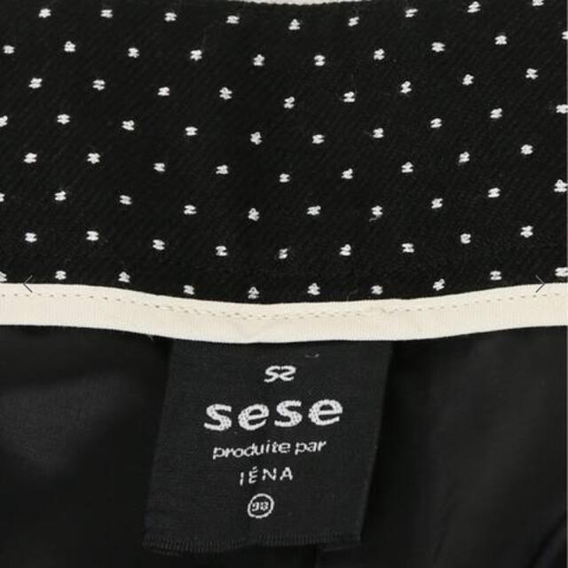 sese ドットサブリナパンツsize34