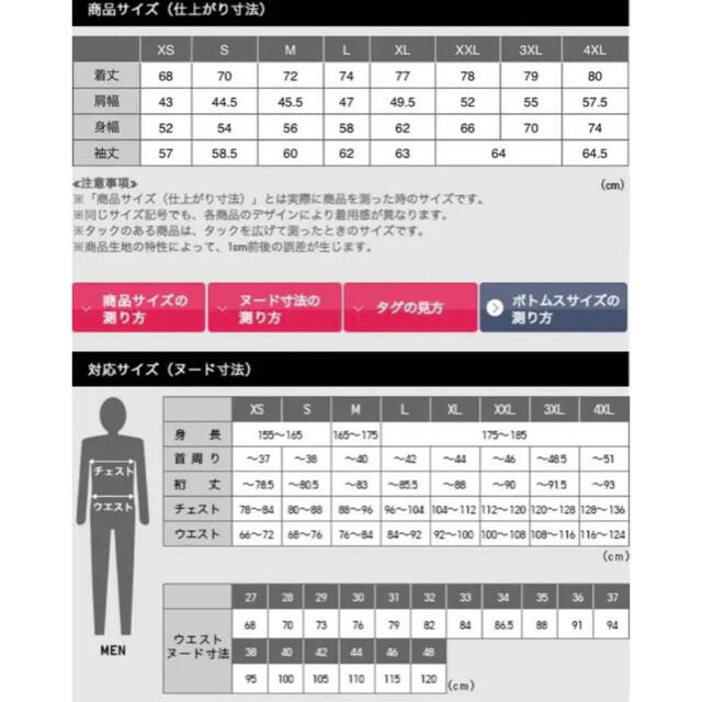 UNIQLO(ユニクロ)の《値下げ》【新品未使用】ユニクロUライトウェイトジャケット メンズのジャケット/アウター(テーラードジャケット)の商品写真