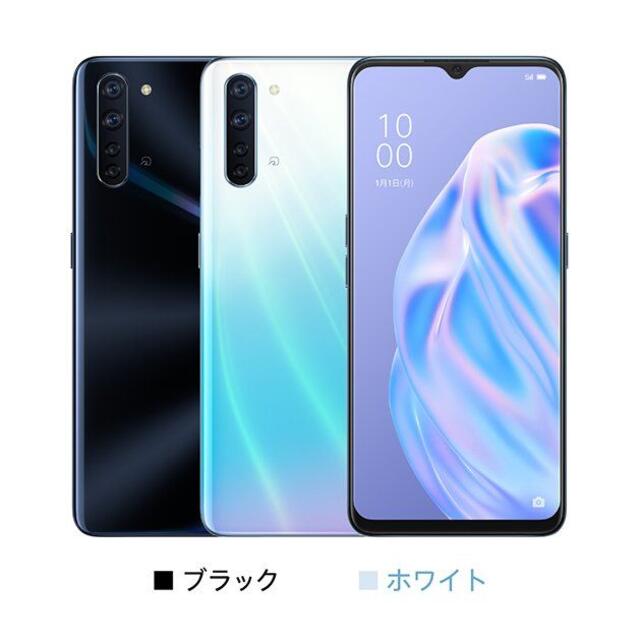 OPPO Reno3 A ホワイト ワイモバイル　未開封品