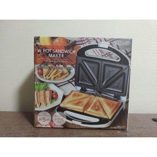 ライソン　ダブルホットサンドメーカー　 D-STYLIST KDHS-007W(サンドメーカー)