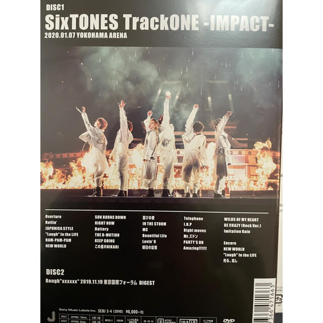Johnny's(ジャニーズ)のSixTONES TrackONE-IMPACT-通常盤 エンタメ/ホビーのDVD/ブルーレイ(アイドル)の商品写真