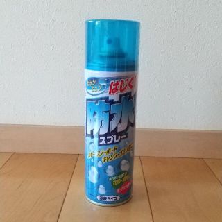 新品防水スプレー(日用品/生活雑貨)