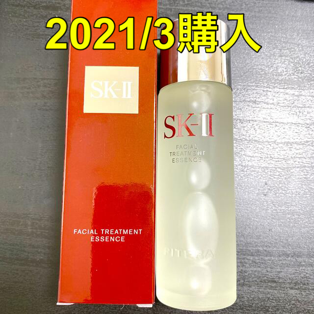 SK-Ⅱ フェイシャルトリートメントエッセンス（一般肌用化粧水）75ml