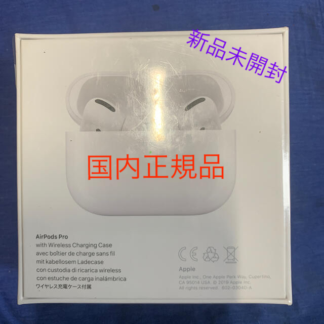 AirPodsAirPods Pro 国内品　MWP22J/À 新品未開封