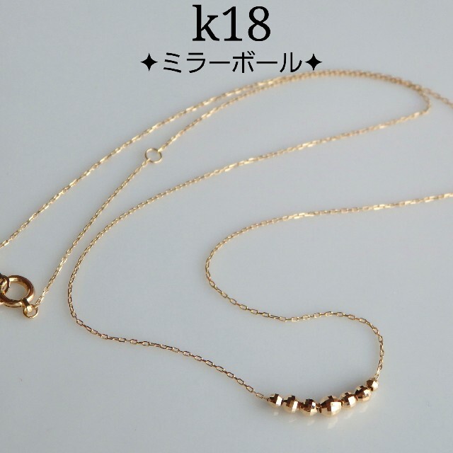 低価得価⒇ うさまる様専用k18ネックレス by ポポロン's shop|