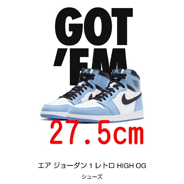 NIKE エアジョーダン1 ユニバーシティブルー 爆買い! vivacf.net