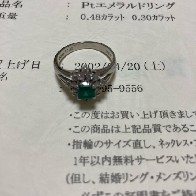 pt900エメラルドダイヤモンドリング　最終お値下げ🍀 レディースのアクセサリー(リング(指輪))の商品写真