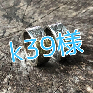 k39様のルーム 銀貨 アメリカウォーキングリバティ コインリング 指輪(リング(指輪))