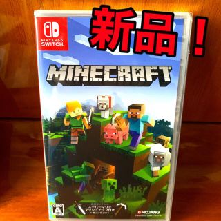 マイクロソフト(Microsoft)のMinecraft Switch(家庭用ゲームソフト)