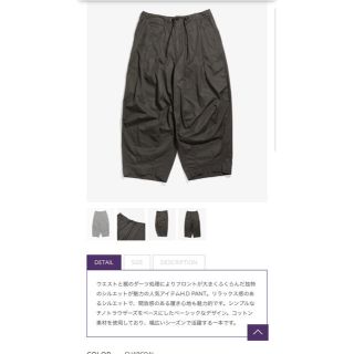 ニードルス(Needles)のヒザデルパンツ　needles H.D pants Military (ワークパンツ/カーゴパンツ)