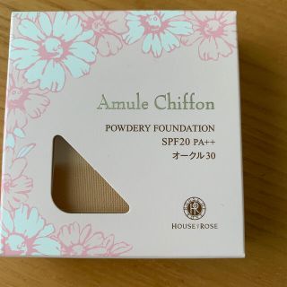 ハウスオブローゼ ファンデーションの通販 71点 House Of Roseのコスメ 美容を買うならラクマ ハウスオブローゼ ファンデーションの通販 71点 House Of Roseのコスメ 美容を買うならラクマ