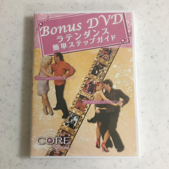 コアリズム　ラテンダンス エンタメ/ホビーのDVD/ブルーレイ(スポーツ/フィットネス)の商品写真