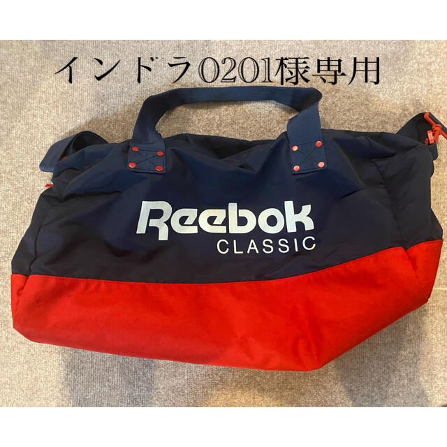 Reebok(リーボック)のreebok スポーツバッグ スポーツ/アウトドアのスポーツ/アウトドア その他(その他)の商品写真