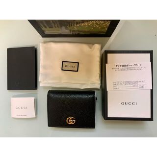 グッチ(Gucci)のGucci プチマーモント　ミニ財布(財布)