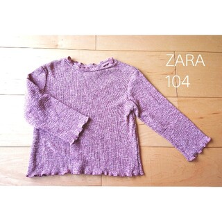 ザラキッズ(ZARA KIDS)のZARAbaby メロウフリル長袖カットソー 104サイズ(Tシャツ/カットソー)