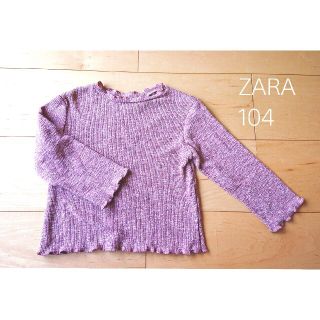 ザラキッズ(ZARA KIDS)のZARAbaby メロウフリル長袖カットソー 104サイズ(Tシャツ/カットソー)