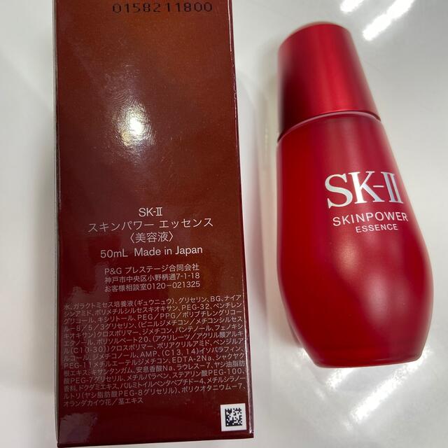 SK-II(エスケーツー)のSK-2 スキンパワーエッセンス　50ml コスメ/美容のスキンケア/基礎化粧品(美容液)の商品写真