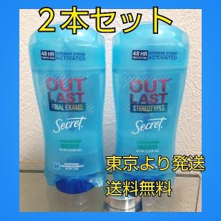 ピーアンドジー(P&G)の【新品】シークレット アウトラスト / 無香料　Secret Outlast(制汗/デオドラント剤)