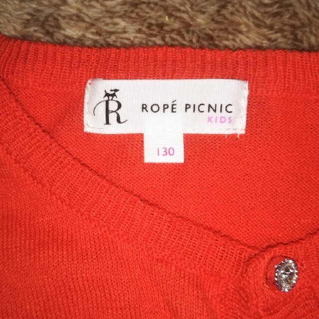 Rope' Picnic(ロペピクニック)のロペピクニック　カーディガン　130 キッズ/ベビー/マタニティのキッズ服女の子用(90cm~)(カーディガン)の商品写真