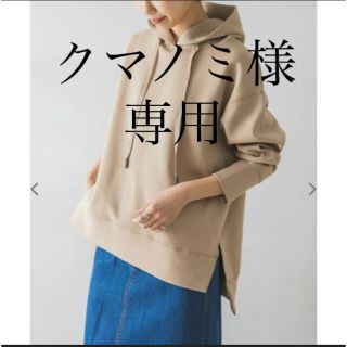 アーバンリサーチ(URBAN RESEARCH)のクマノミ様　専用　新品タグ付き　URBAN RESEARCH ライトダンボール(パーカー)