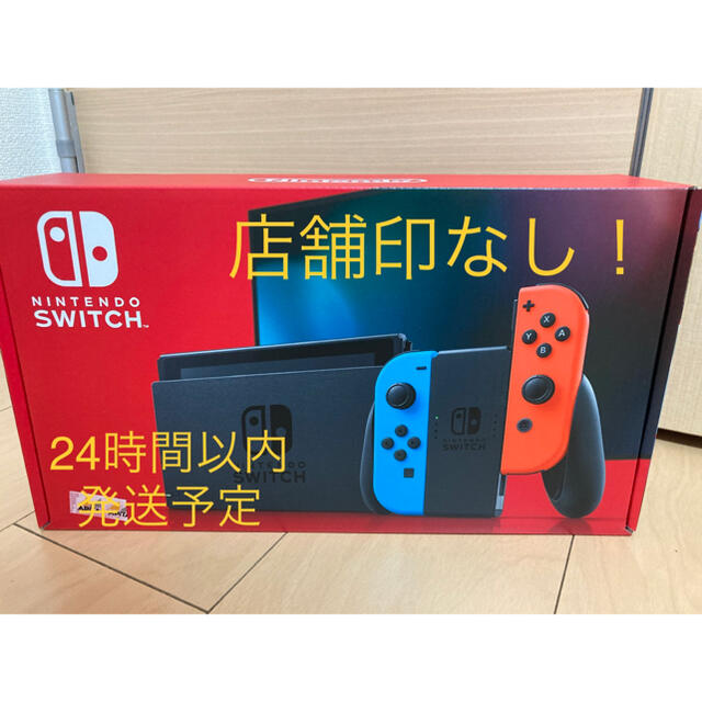 Nintendo Switch - 匿名/新品 Nintendo Switch 本体 ネオンブルー 店舗 ...