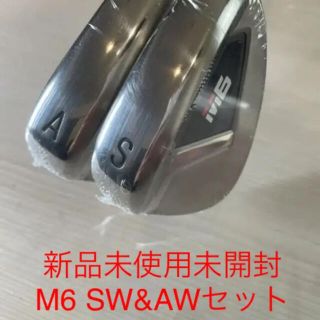 テーラーメイド(TaylorMade)のアキーム様専用新品未使用　M6 AW&SWセット　FUBUKI TM6  S(クラブ)