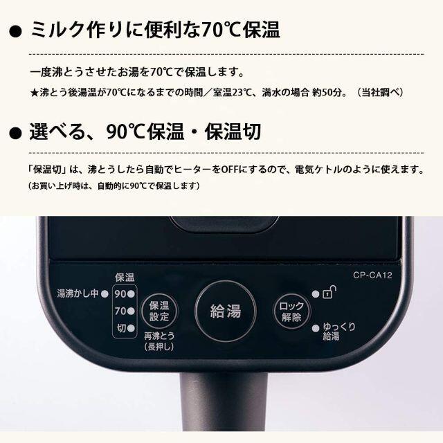 【新品保証有】象印（ZOJIRUSHI） マイコン沸とう電動ポット STAN. 3