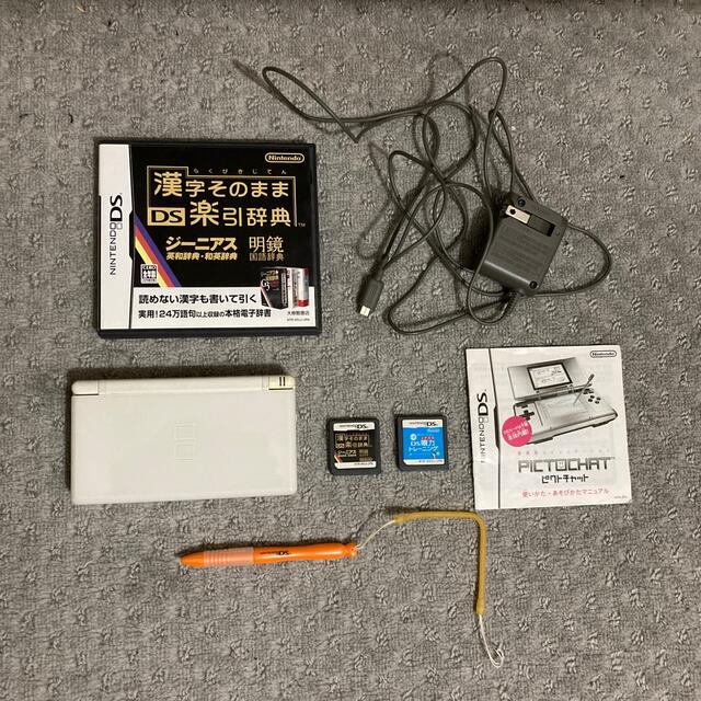 ニンテンドーDS(ニンテンドーDS)のDS lite ホワイト 充電器 ソフト2個 タッチペン 付 エンタメ/ホビーのゲームソフト/ゲーム機本体(携帯用ゲーム機本体)の商品写真