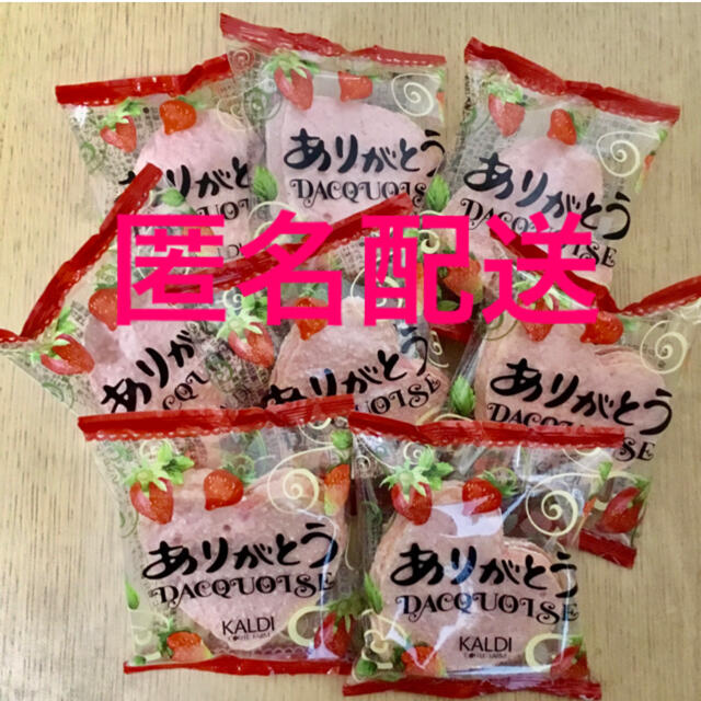 KALDI(カルディ)のカルディ　ストロベリーミルクダックワーズ　8個【賞味期限：2021/4/26】 食品/飲料/酒の食品(菓子/デザート)の商品写真