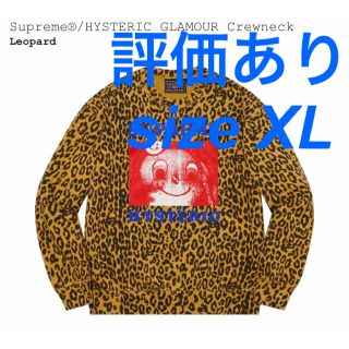 シュプリーム(Supreme)のSupreme HYSTERIC GLAMOUR Crewneck クルーネック(スウェット)